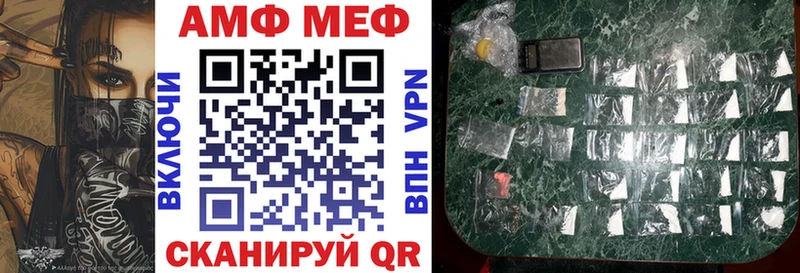 АМФ 98%  Купить закладки  Воркута 