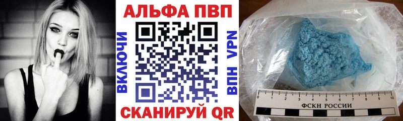 Купить  Воркута  А ПВП мука 