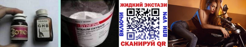 БУТИРАТ оксана  Купить закладки  Воркута 
