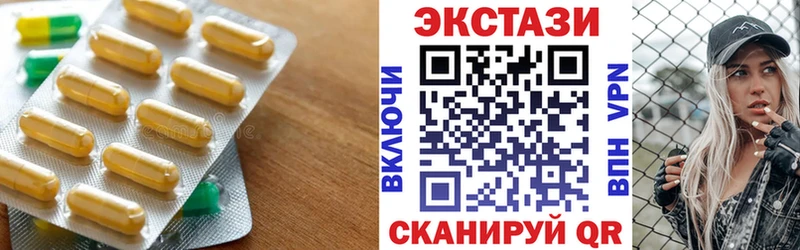 Купить где  Воркута  Ecstasy Cube 