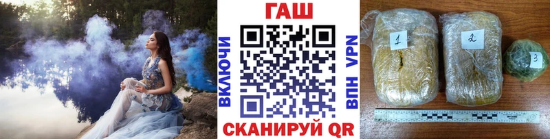 ГАШИШ VHQ  Купить  Воркута 