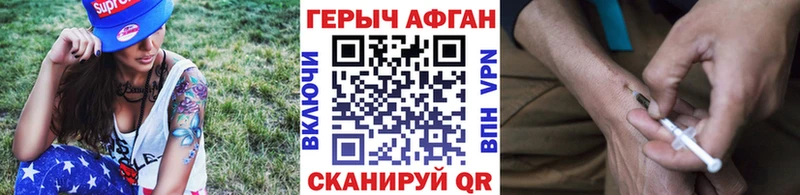 Купить  Воркута  Героин Heroin 