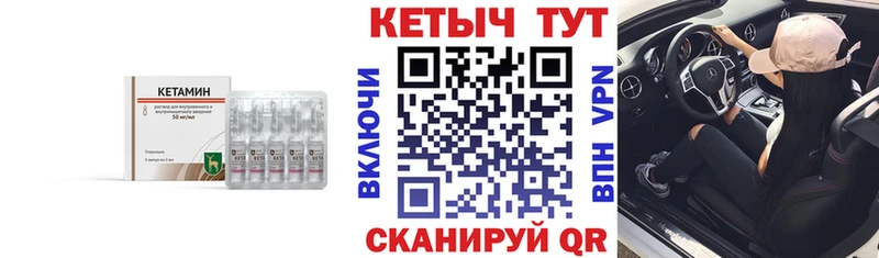 КЕТАМИН ketamine  Купить  Воркута 