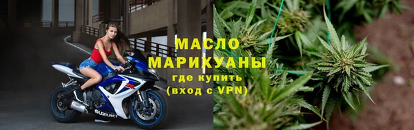 мяу мяу кристалл Зеленодольск