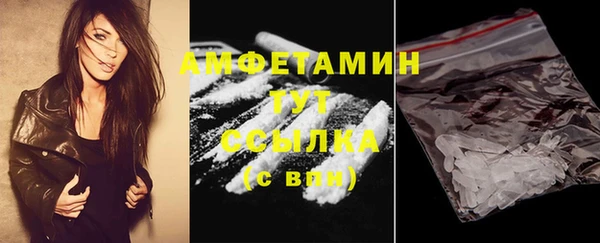 мяу мяу кристалл Зеленодольск