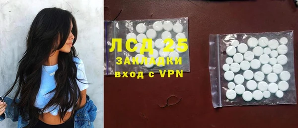 мяу мяу кристалл Зеленодольск
