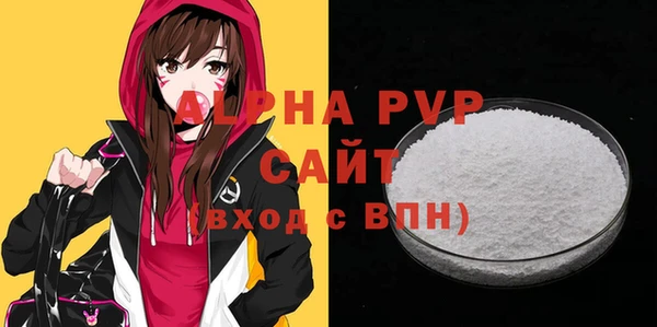 Альфа ПВП Зеленокумск