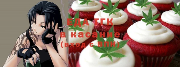 Альфа ПВП Зеленокумск