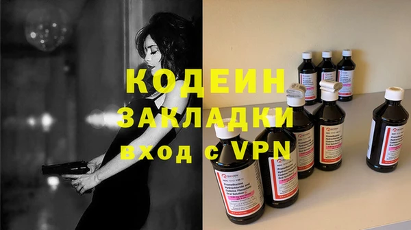 Альфа ПВП Зеленокумск