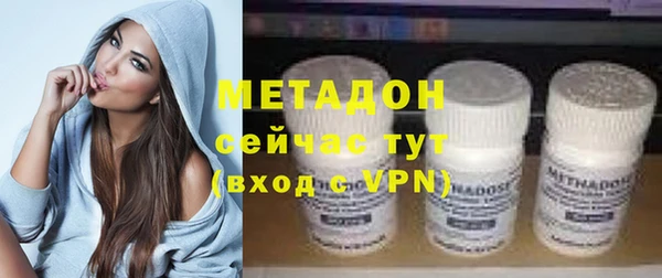 мяу мяу кристалл Зеленодольск