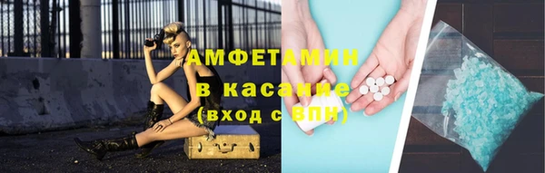 мяу мяу кристалл Зеленодольск