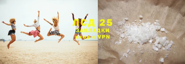 Альфа ПВП Зеленокумск