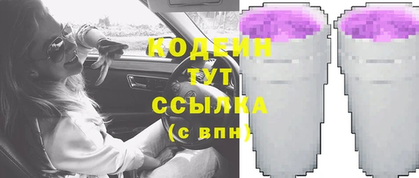 Альфа ПВП Зеленокумск