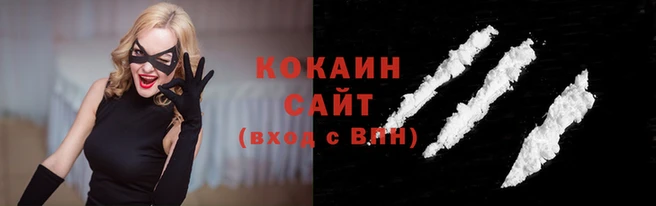 мяу мяу кристалл Зеленодольск