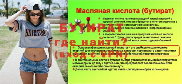 мяу мяу кристалл Зеленодольск
