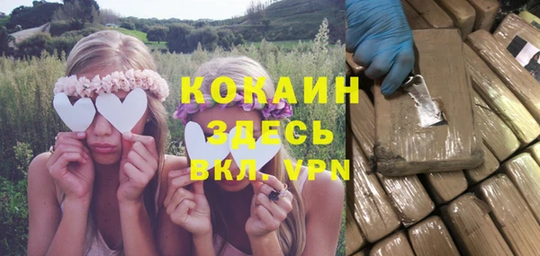 мяу мяу кристалл Зеленодольск