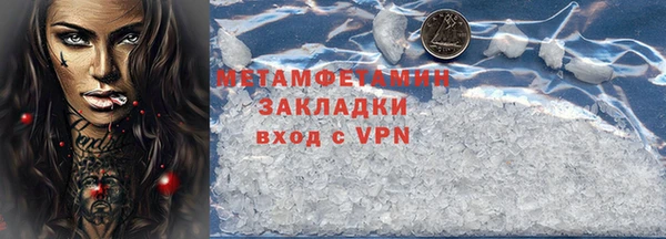 Альфа ПВП Зеленокумск