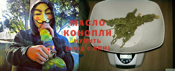 мяу мяу кристалл Зеленодольск