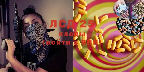 Альфа ПВП Зеленокумск