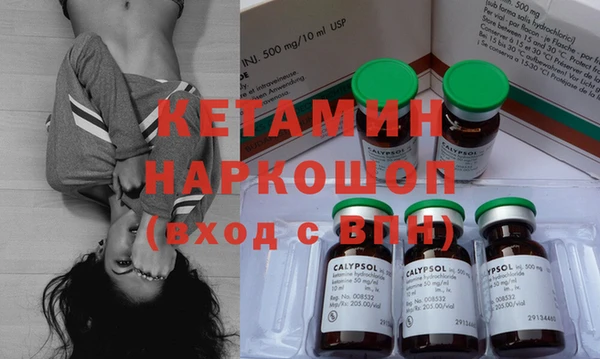 мяу мяу кристалл Зеленодольск