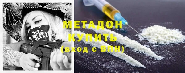 мяу мяу кристалл Зеленодольск