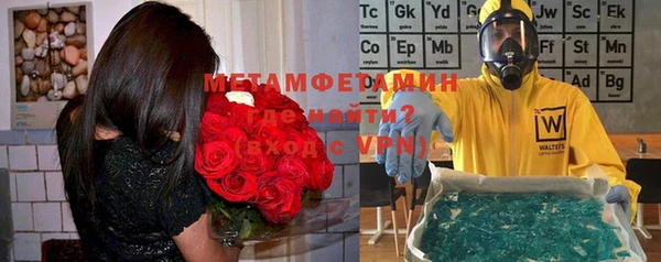 мяу мяу кристалл Зеленодольск