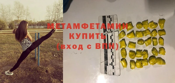 мяу мяу кристалл Зеленодольск