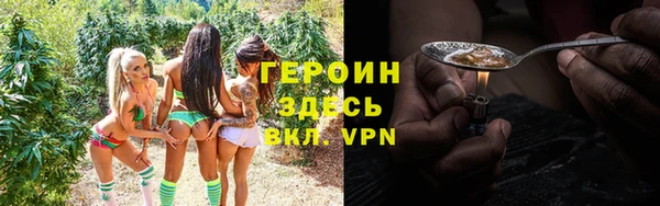 мяу мяу кристалл Зеленодольск