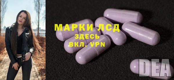 мяу мяу кристалл Зеленодольск