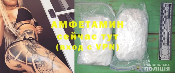 Альфа ПВП Зеленокумск