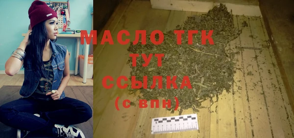 мяу мяу кристалл Зеленодольск