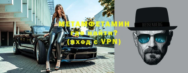 Альфа ПВП Зеленокумск