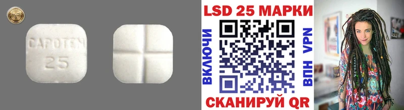 Лсд 25 экстази кислота  Купить  Воркута 