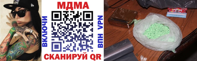 МДМА Molly  Купить  Воркута 