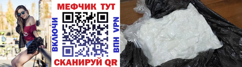 Мефедрон 4 MMC  Купить  Воркута 