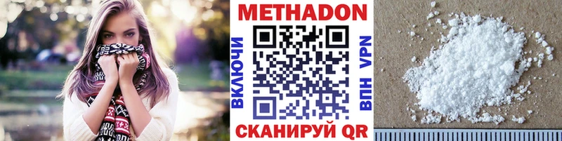 Метадон белоснежный  Купить закладки  Воркута 