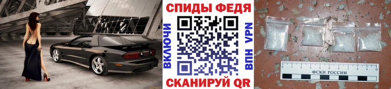 МЕТАМФЕТАМИН винт  Купить  Воркута 