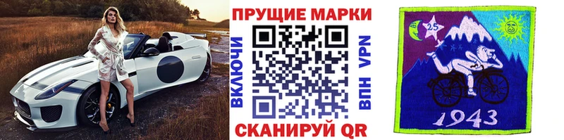 Марки N-bome 1500мкг  Купить закладки  Воркута 