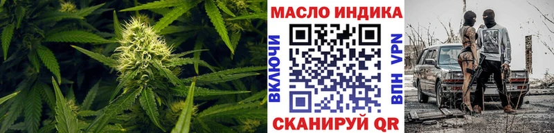 Дистиллят ТГК концентрат  Купить  Воркута 
